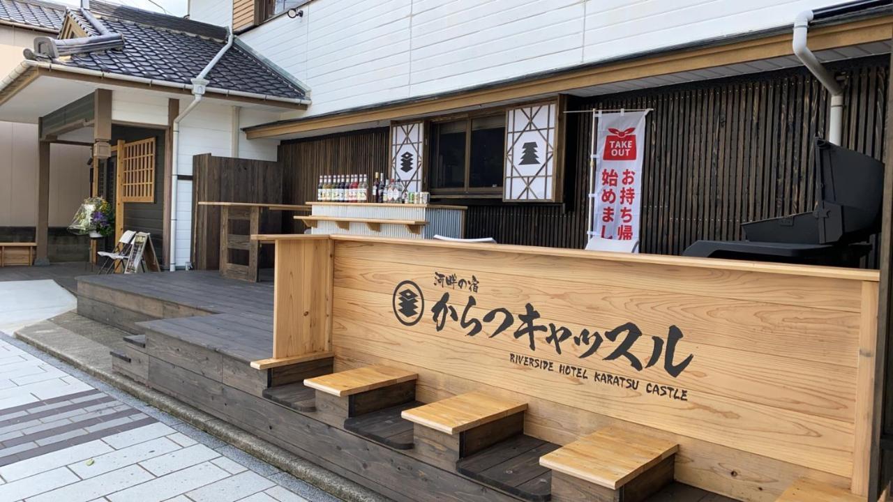 Riverside Hotel Karatsu Castle Exterior photo