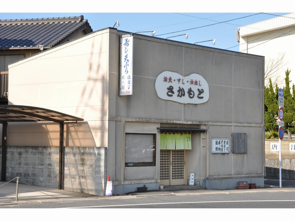 Riverside Hotel Karatsu Castle Exterior photo