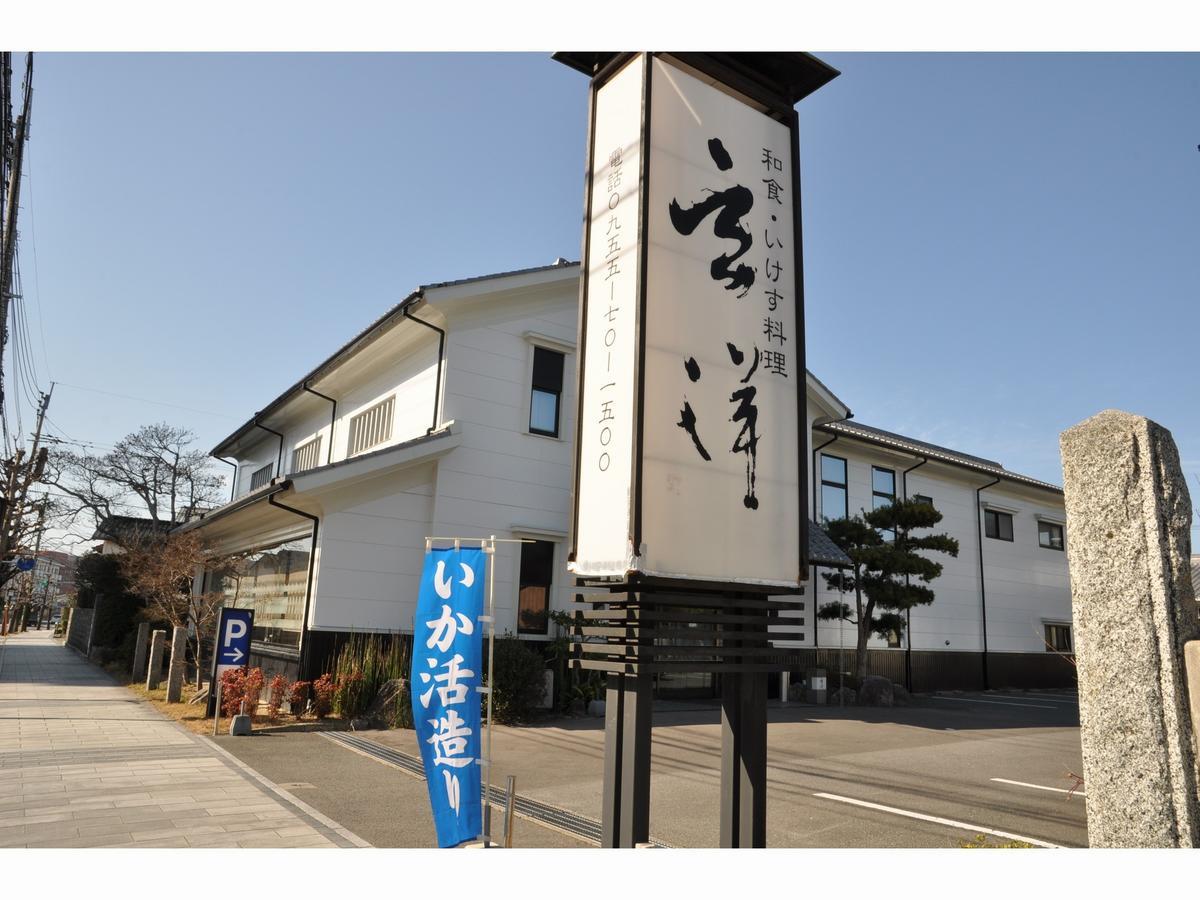 Riverside Hotel Karatsu Castle Exterior photo